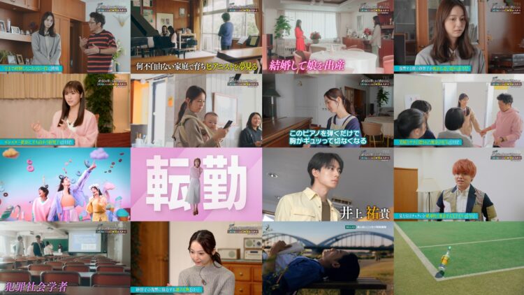 250107 New Drama Stream [Jigoku no Hate made Tsurete Iku] Before Broadcast Navi – ex-NMB48 Shibuya Nagisa – HD.mp4