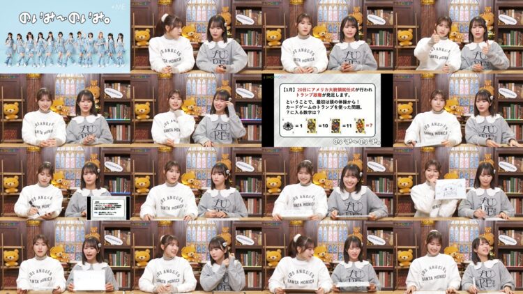 250107 Noimi – Noimi – Not Equal ME – FHD.mp4
