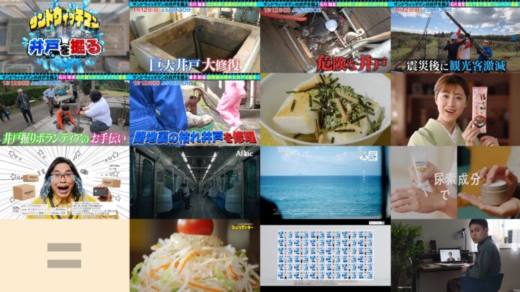 250107 Sandwich-Man no Shibuya ni Ido wo Horu! Sunday Night – ex-AKB48 Minegishi Minami & ex-HKT48 Murashige Anna – HD.mp4