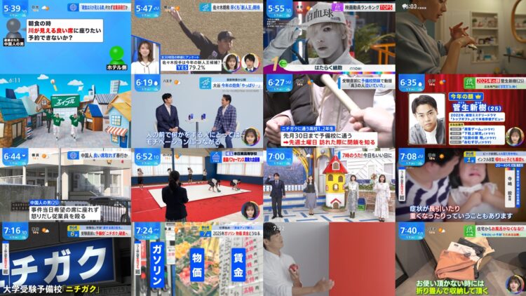 250107 THE TIME – Hinatazaka46 Matsuda Konoka – HD.mp4