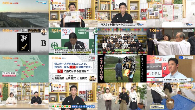 250108 Chiba Asa Live Morning Compass 0645 – ex-AKB48 Yoshikawa Nanase – HD.mp4