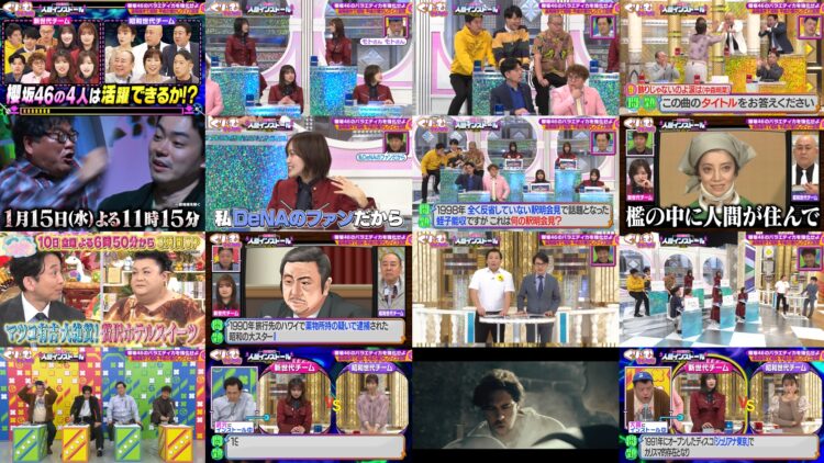 250108 Cream Nantara – Sakurazaka46 Takemoto Yui, Matsuda Rina, Ozono Rei, Inoue Rina – HD.mp4