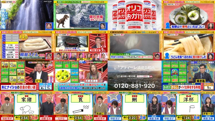 250108 Cream Quiz Miracle 9 2Hours SP – ex-Hinatazaka46 Watanabe Miho & ex-AKB48 Oya Shizuka – HD.mp4
