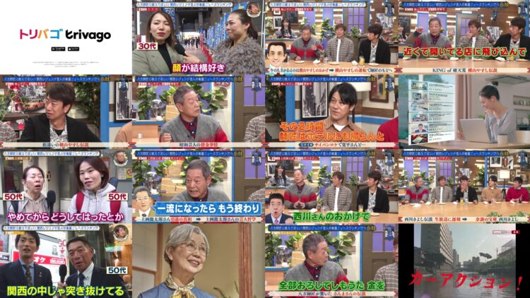 250108 Kore Yodan Nan Desu Kedo . . – Not Equal ME Tanizaki Saya – HD.mp4