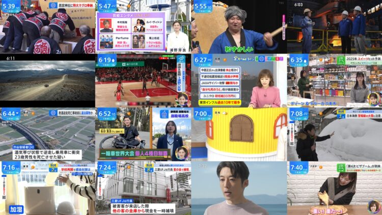250108 THE TIME – Sakurazaka46 Matsuda Rina – HD.mp4
