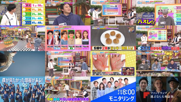250108 Yoru no Brunch – ex-Nogizaka46 Akimoto Manatsu – HD.mp4