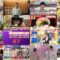 250109 Hirunandesu! – ex-AKB48 Kawaei Rina – HD.mp4
