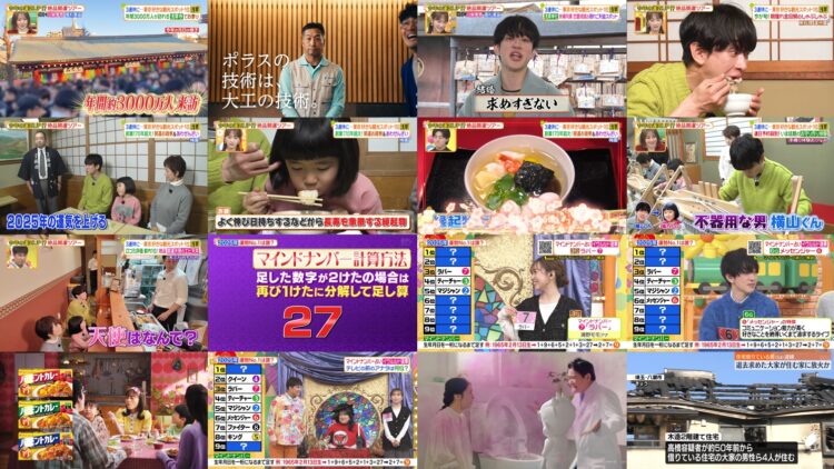 250109 Hirunandesu! – ex-AKB48 Kawaei Rina – HD.mp4