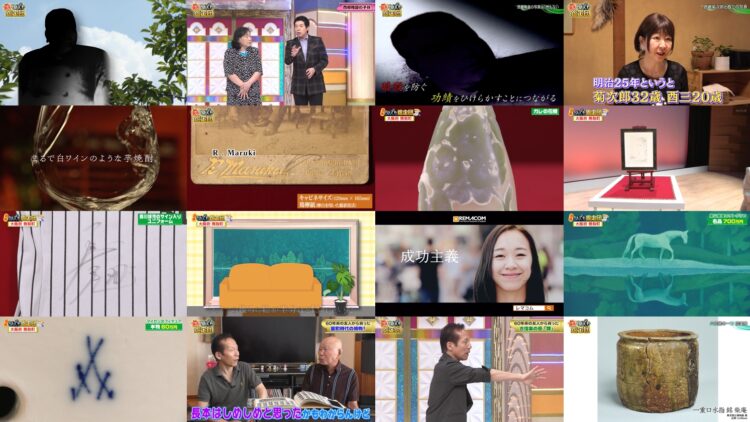 250109 Kaiun! Nandemo Kanteidan – ex-Sakurazaka46 Sugai Yuuka & ex-AKB48 Yoshikawa Nanase – HD.mp4