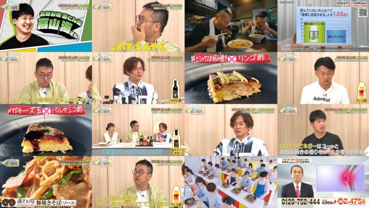 250109 Mitsukan presents Cheer Su! Osukibito 5 – ex-SKE48 Suda Akari – HD.mp4