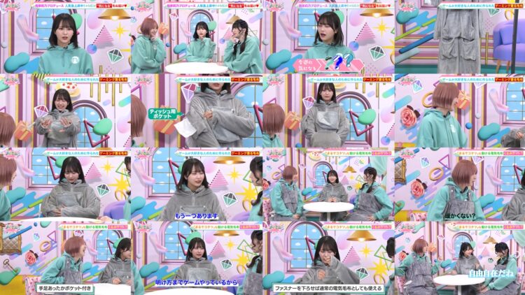 250109 Noimini ~Noime Station TV Mini~ 39 – Not Equal ME – HD.mp4
