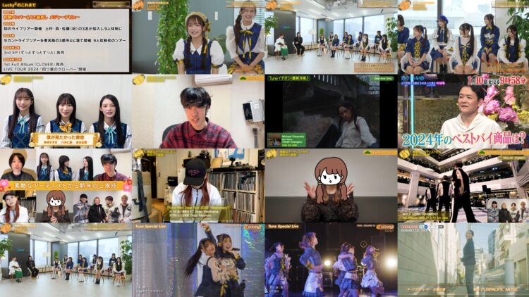 250109 TUNE – Boku ga Mitakatta Aozora – HD.mp4