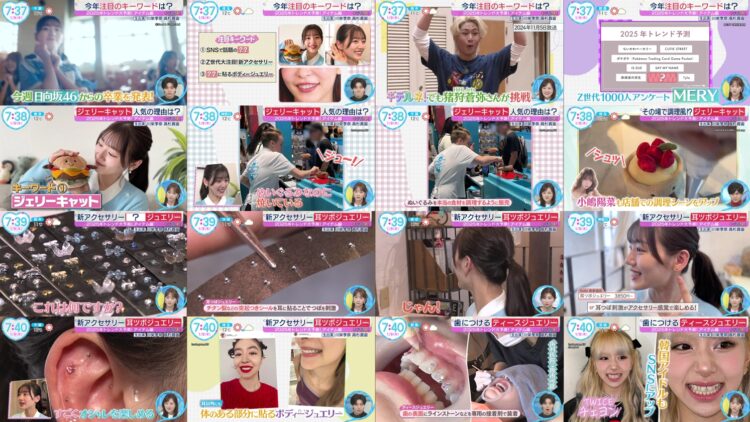 250109 ZIP! – Hinatazaka46 Sasaki Mirei Cut – FHD.mp4