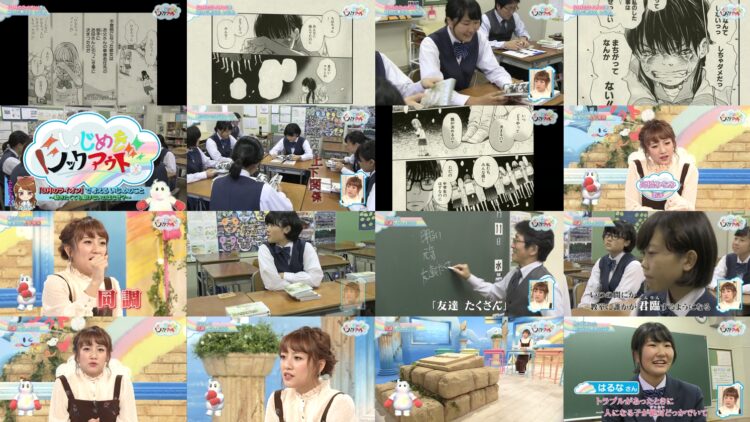 250110 Ijime wo Knock Out – ex-AKB48 Takahashi Minami – HD.mp4