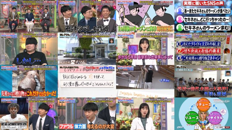 250111 Geki Rea-san wo Tsurete Kita. – ex-Hinatazaka46 Watanabe Miho – HD.mp4