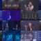 250111 NMB48 Theater Performance 1400 – FHD.mp4