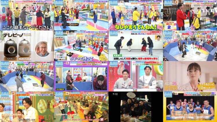 250111 Yoake no LOVE it! – Equal LOVE Otani Emiri – HD.mp4