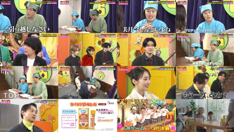 250112 Hachimitsu!! – ex-Nogizaka46 Yamashita Mizuki – HD.mp4