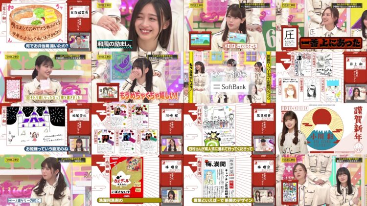250112 Nogizaka Under Construction – FHD.mp4