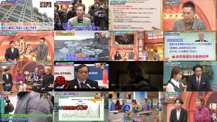 250112 SUNDAY JAPON – ex-Nogizaka46 Akimoto Manatsu – HD.mp4