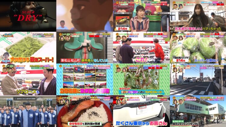 250112 Sakagami & Sashihara no Tsuburenai Mise – ex-HKT48 Sashihara Rino – HD.mp4