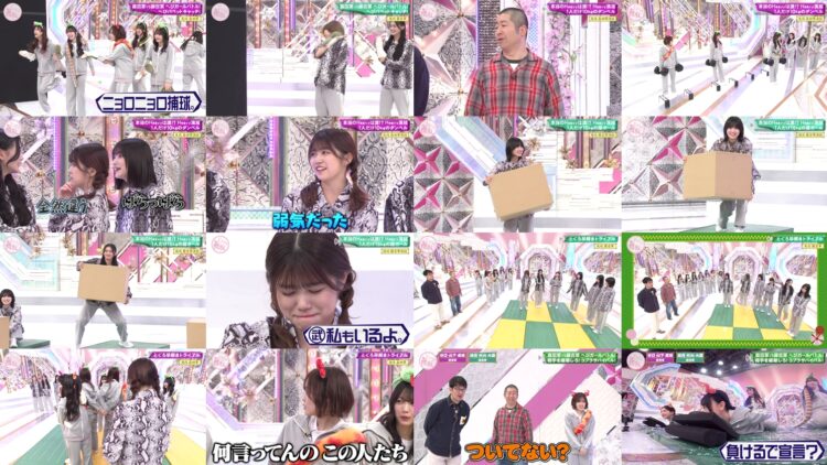 250112 Soko Magattara, Sakurazaka – FHD.mp4