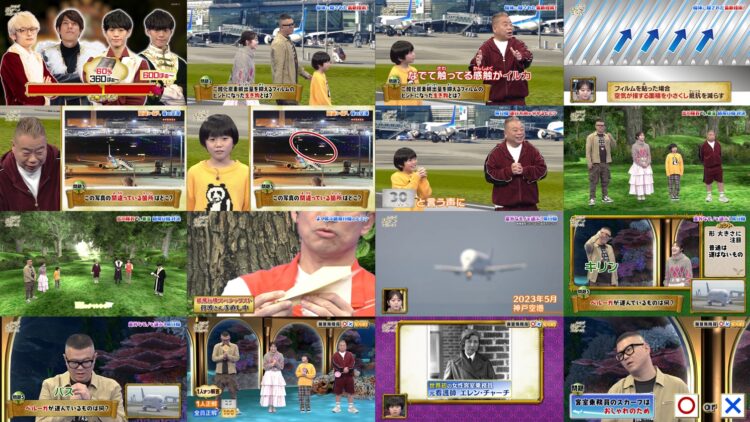 250113 Degawa Tetsurou no Quiz Hoo ~ School – ex-AKB48 Minegishi Minami – HD.mp4