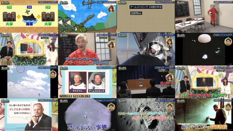250113 Ijin no Nenshuu How much – ex-Nogizaka46 Yamazaki Rena – HD.mp4