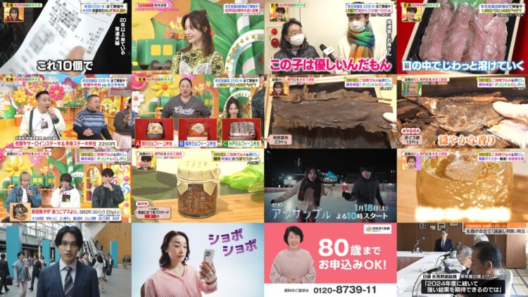 250114 Hirunandesu! – ex-AKB48 Maeda Atsuko – HD.mp4