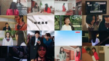 250114 Jigoku no Hate made Tsurete Iku 01 – ex-NMB48 Shibuya Nagisa – HD.mp4