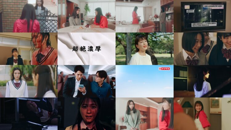 250114 Jigoku no Hate made Tsurete Iku 01 – ex-NMB48 Shibuya Nagisa – HD.mp4