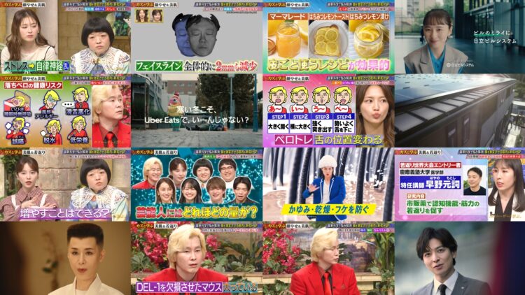 250114 Kazu To Manabu 2025-Nen Ii Kao Ni Naru Saishin Kagaku – ex-AKB48 Shimazaki Haruka, Muto Tomu – HD.mp4