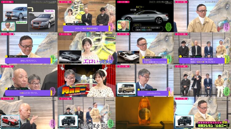 250114 Kotoge Eiji no Nante Bi da! – Nogizaka46 Ikeda Teresa – HD.mp4