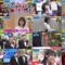 250114 Sakamichi no Mukou ni wa Aozora ga Hirogatte Ita. 61 – Boku ga Mitakatta Aozora & ex-Sakurazaka46 Harada Aoi – HD (FOD Ver).mp4