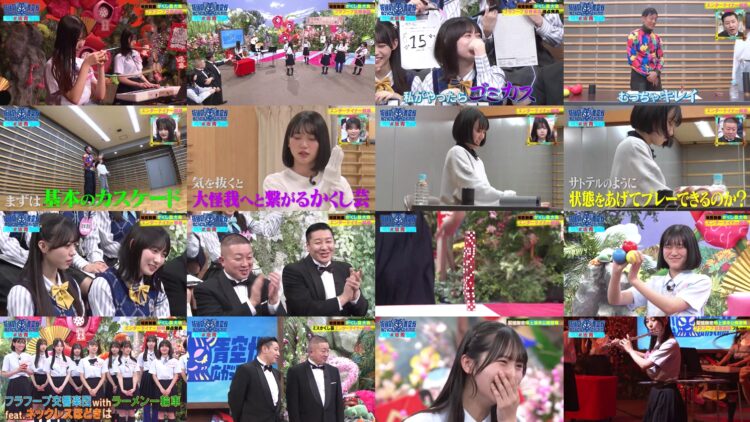 250114 Sakamichi no Mukou ni wa Aozora ga Hirogatte Ita. 61 – Boku ga Mitakatta Aozora & ex-Sakurazaka46 Harada Aoi – HD (FOD Ver).mp4
