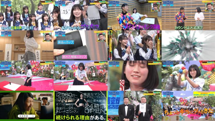 250114 Sakamichi no Mukou ni wa Aozora ga Hirogatte Ita. 61 – Boku ga Mitakatta Aozora & ex-Sakurazaka46 Harada Aoi – HD.mp4