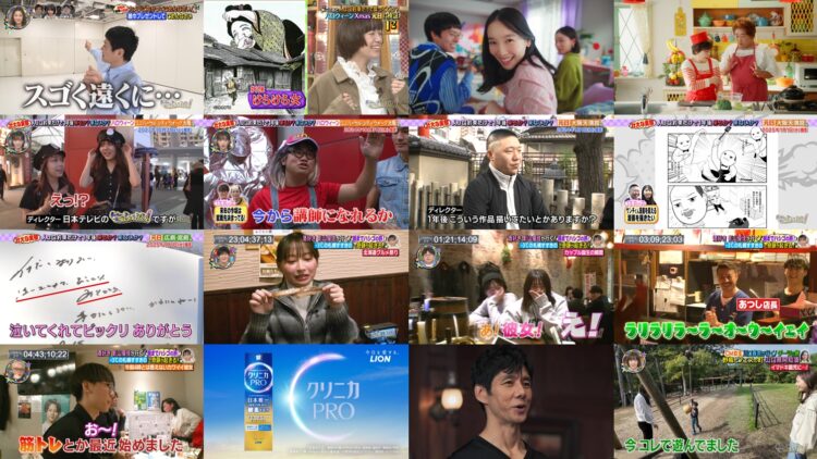 250115 Warai Kora SP – ex-Hinatazaka46 Kageyama Yuuka – HD.mp4