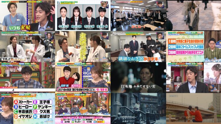 250115 Yoru no Brunch – ex-Nogizaka46 Akimoto Manatsu – HD.mp4