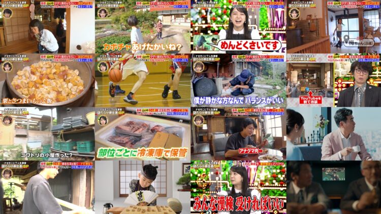 250116 Naze Soko – ex-Nogizaka46 Akimoto Manatsu – HD.mp4