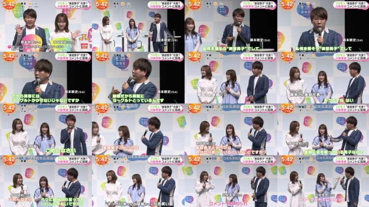 250116 ex-AKB48 Kawaei Rina TV News – Mezamashi TV – HD.mp4