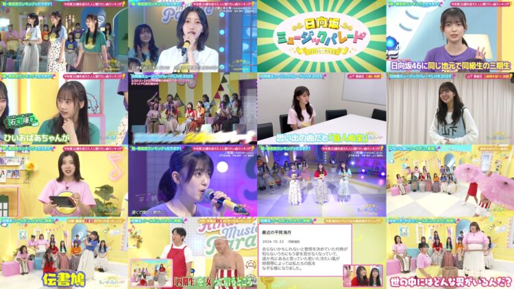 250117 Hinatazaka Music Parade 35 – FHD.mp4