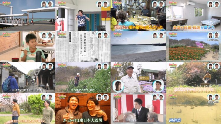 250117 Ritou de Hakken! Last Family – ex-Keyakizaka46 Nagahama Neru – HD.mp4