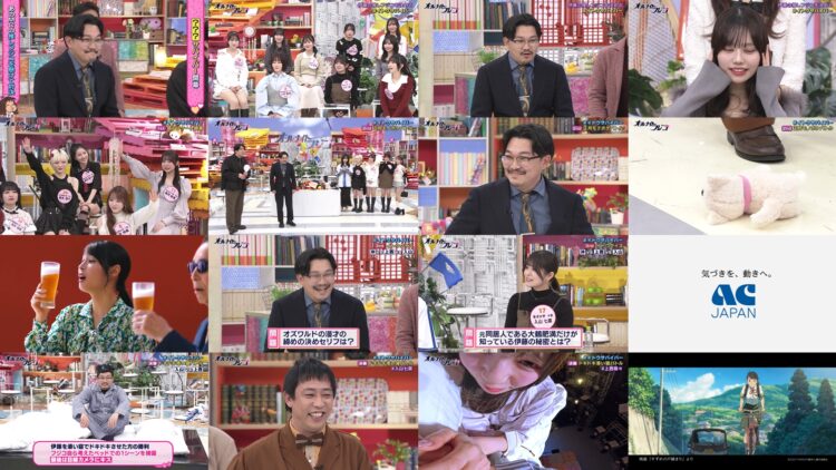 250118 All Night Fujiko – ex-HKT48 Murashige Anna & AKB48 – HD.mp4