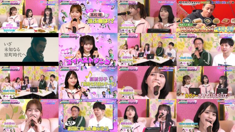 250118 I = Love! Gaming ~oo-san ga Online ni Narimashita~ – Equal LOVE – HD.mp4