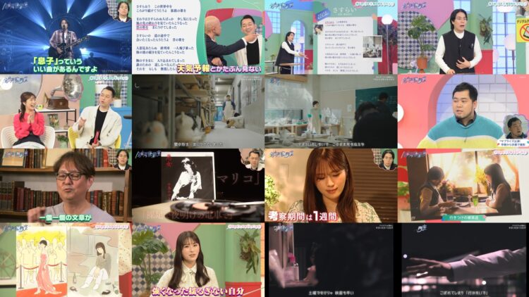 250118 Meikyoku Kousatsu Kyoushitsu – ex-NMB48 Shibuya Nagisa – HD.mp4