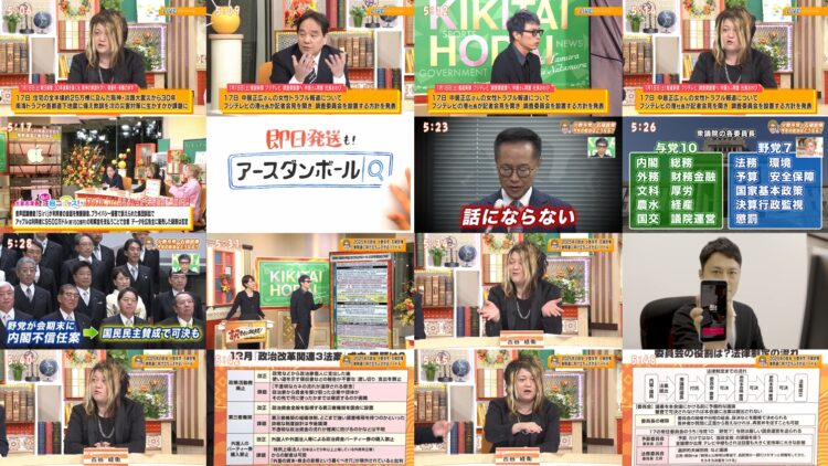 250118 Tamura Atsushi no Kikitai Houdai! – ex-AKB48 Oya Shizuka – HD.mp4