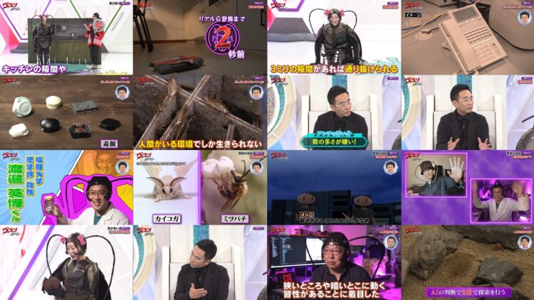 250118 Villain no Iibun – ex-SKE48 Suda Akari – HD.mp4
