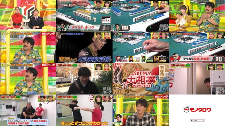 250119 Nettou! M League – ex-SKE48 Suda Akari – HD.mp4