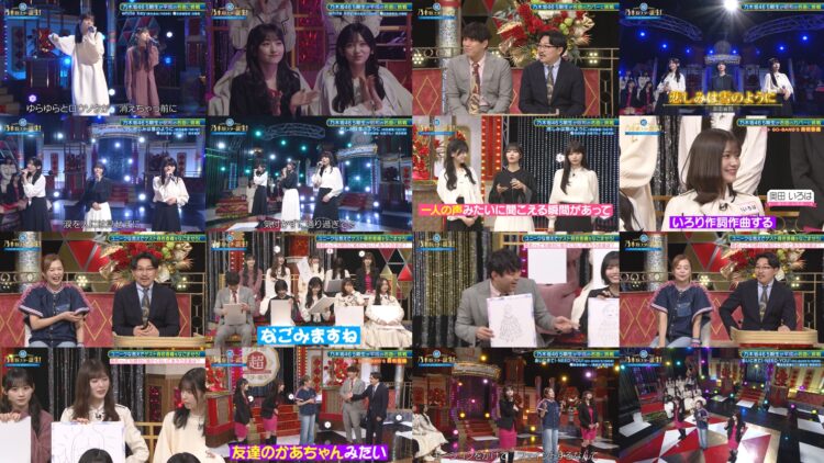 250120 Chou Nogizaka Star Tanjou! 73 – FHD (Hulu Ver).mp4