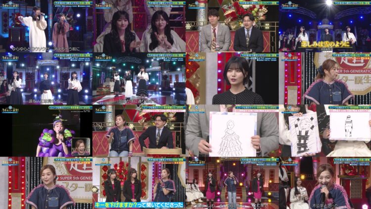 250120 Chou Nogizaka Star Tanjou! 73 – FHD.mp4